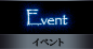 Event - ٥ȤΤȥå