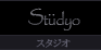 Studyo -  ꥨ󥿥  